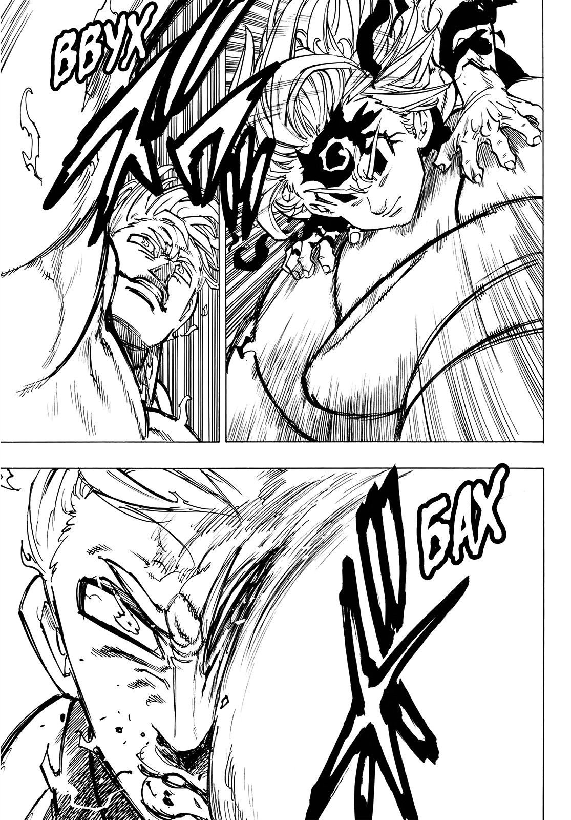 Манга Семь смертных грехов - Глава 330 Страница 31