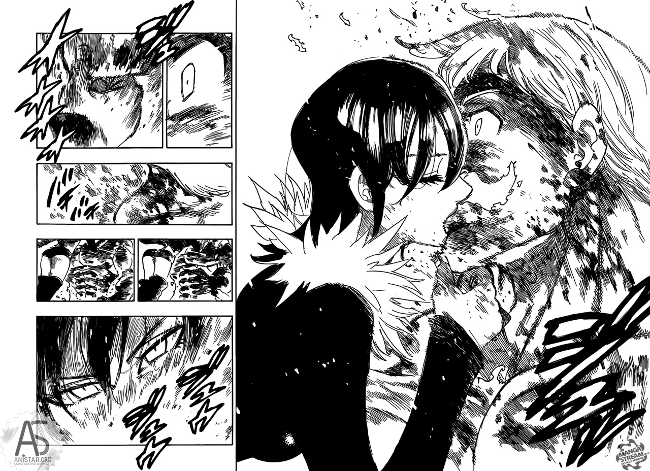 Манга Семь смертных грехов - Глава 333 Страница 12