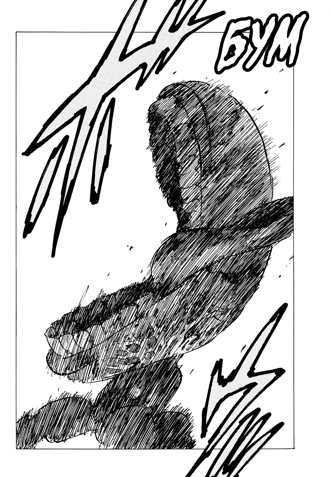 Манга Семь смертных грехов - Глава 317 Страница 10