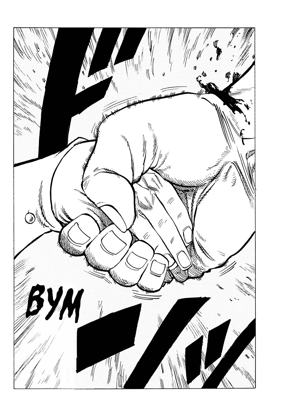 Манга Семь смертных грехов - Глава 317 Страница 20