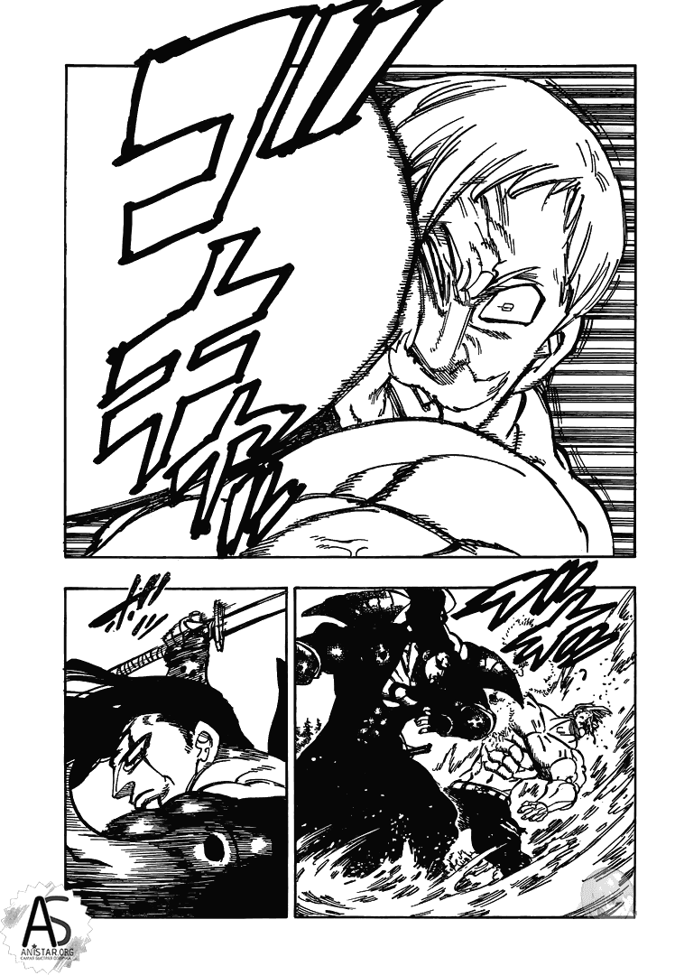 Манга Семь смертных грехов - Глава 322 Страница 5