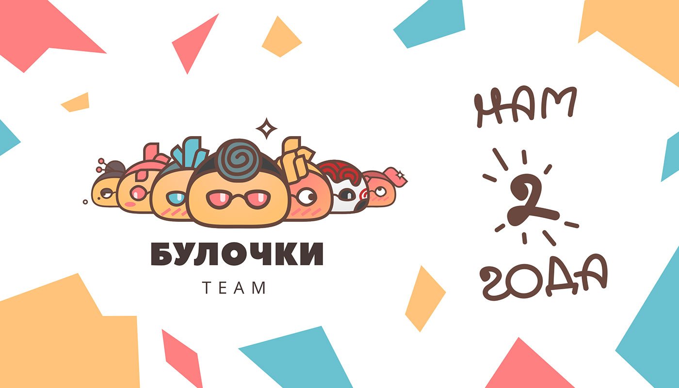 Манга Хошино, закрой глаза - Глава 34 Страница 1