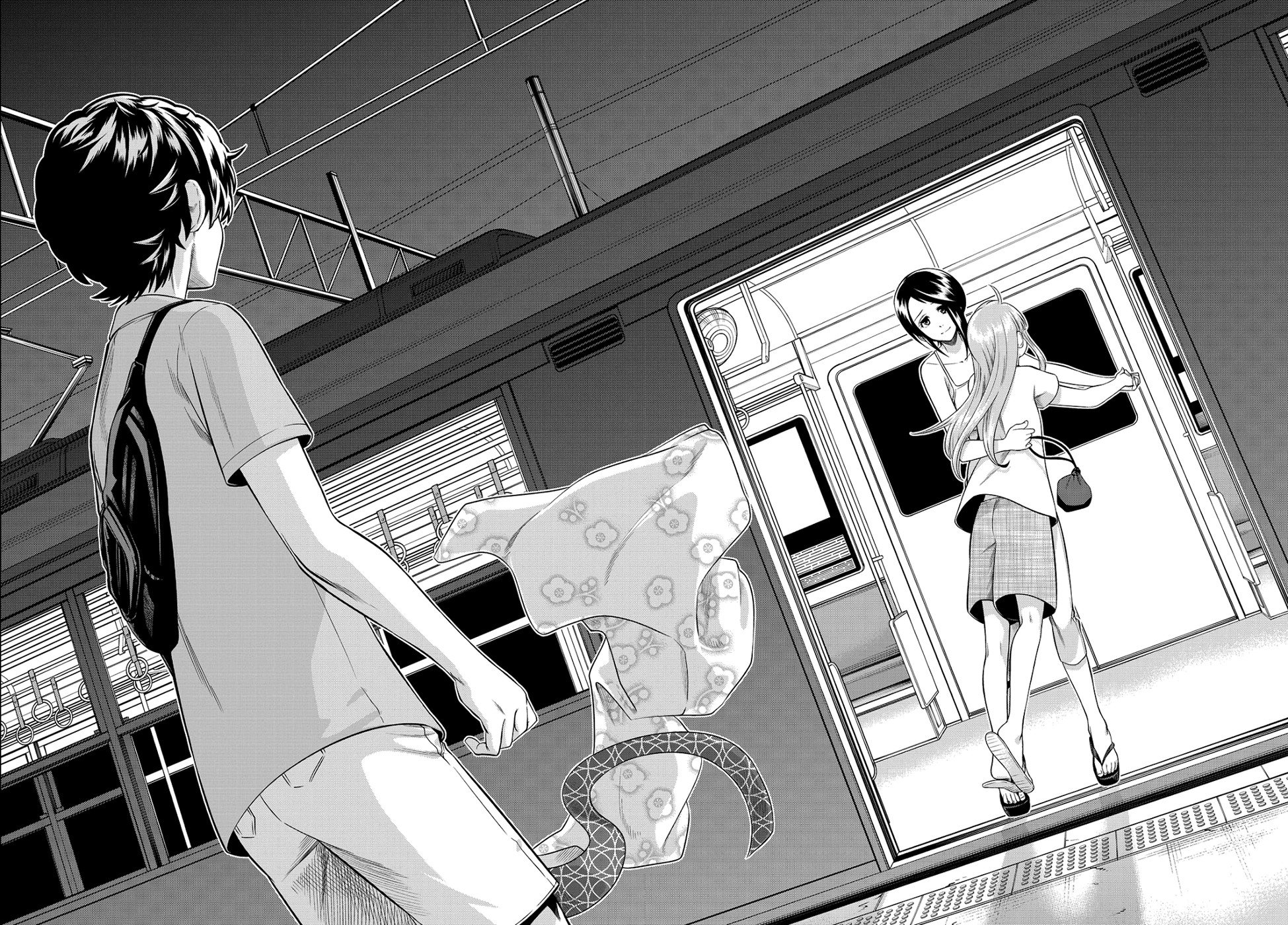 Манга Хошино, закрой глаза - Глава 31 Страница 18