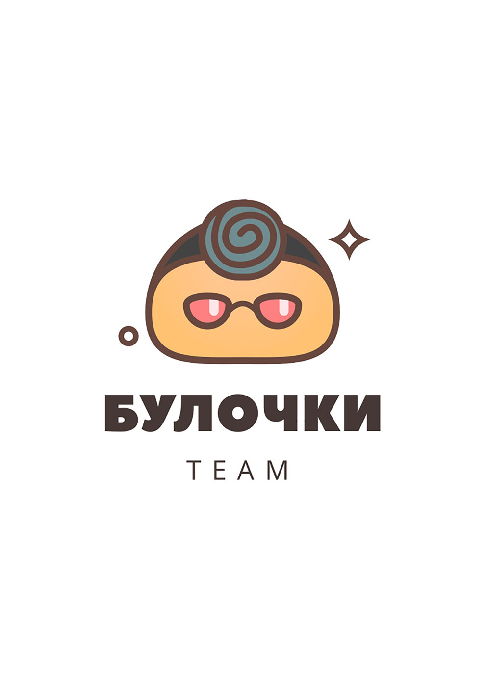 Манга Хошино, закрой глаза - Глава 36 Страница 1