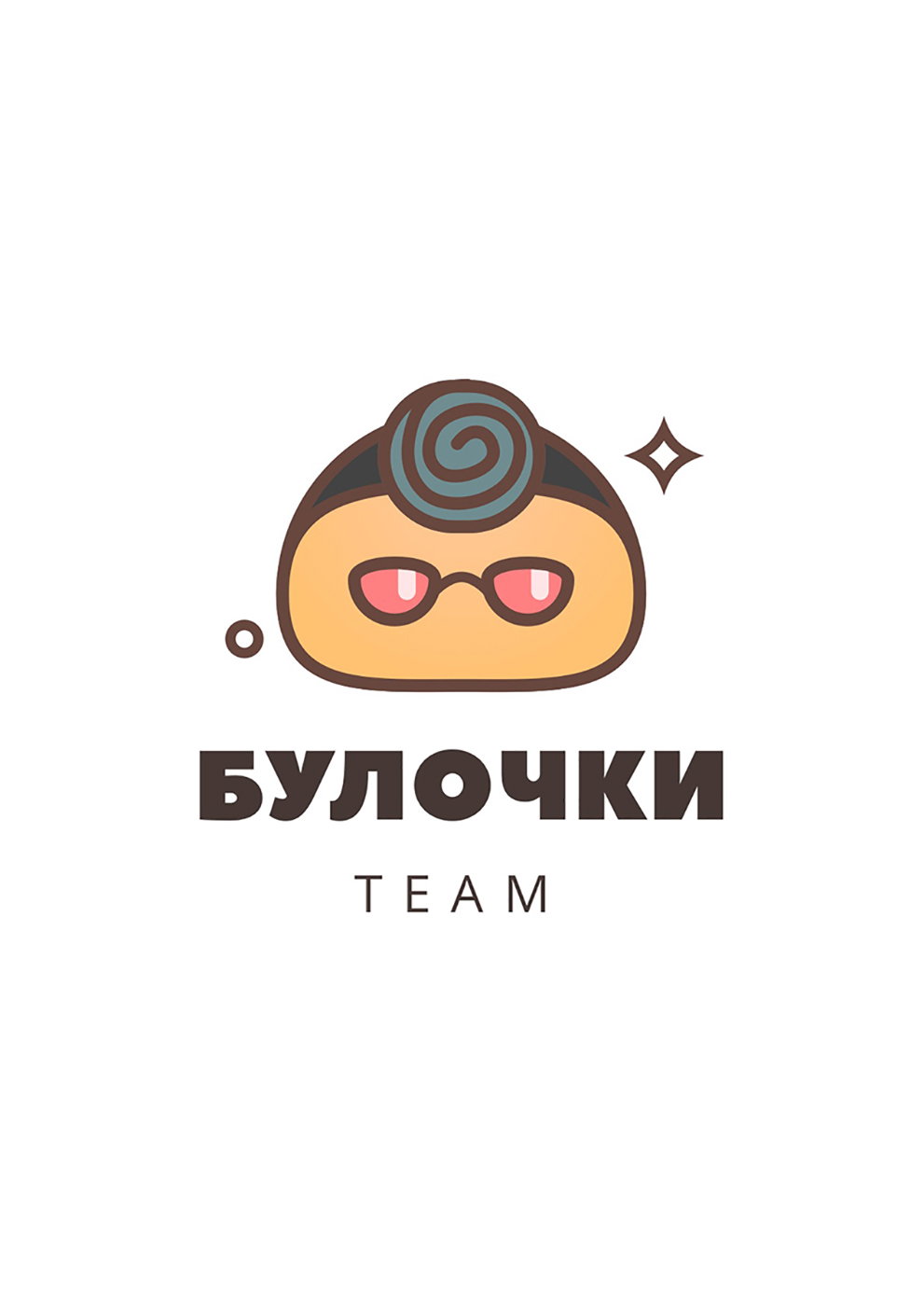 Манга Хошино, закрой глаза - Глава 37 Страница 1