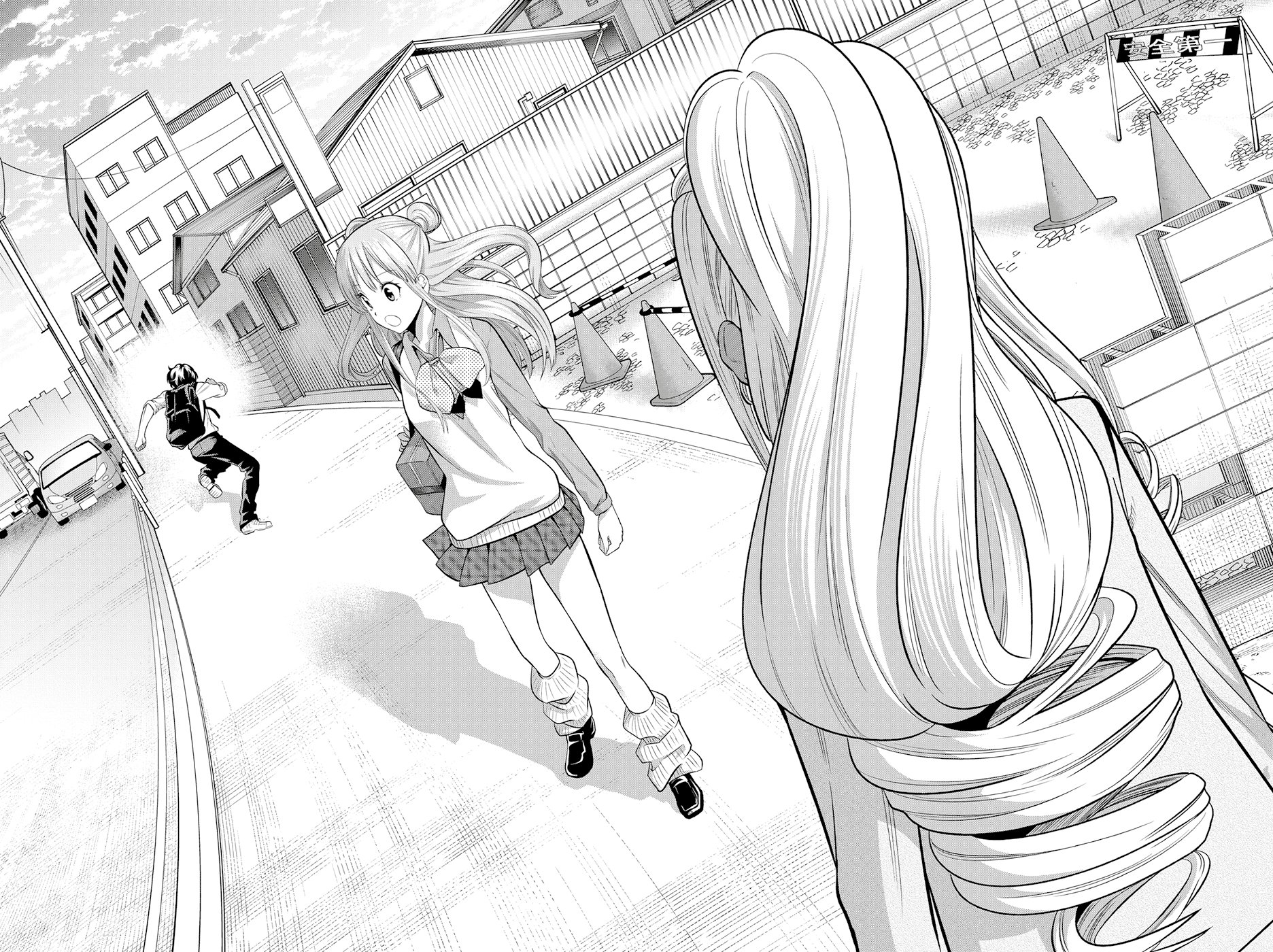 Манга Хошино, закрой глаза - Глава 47 Страница 19