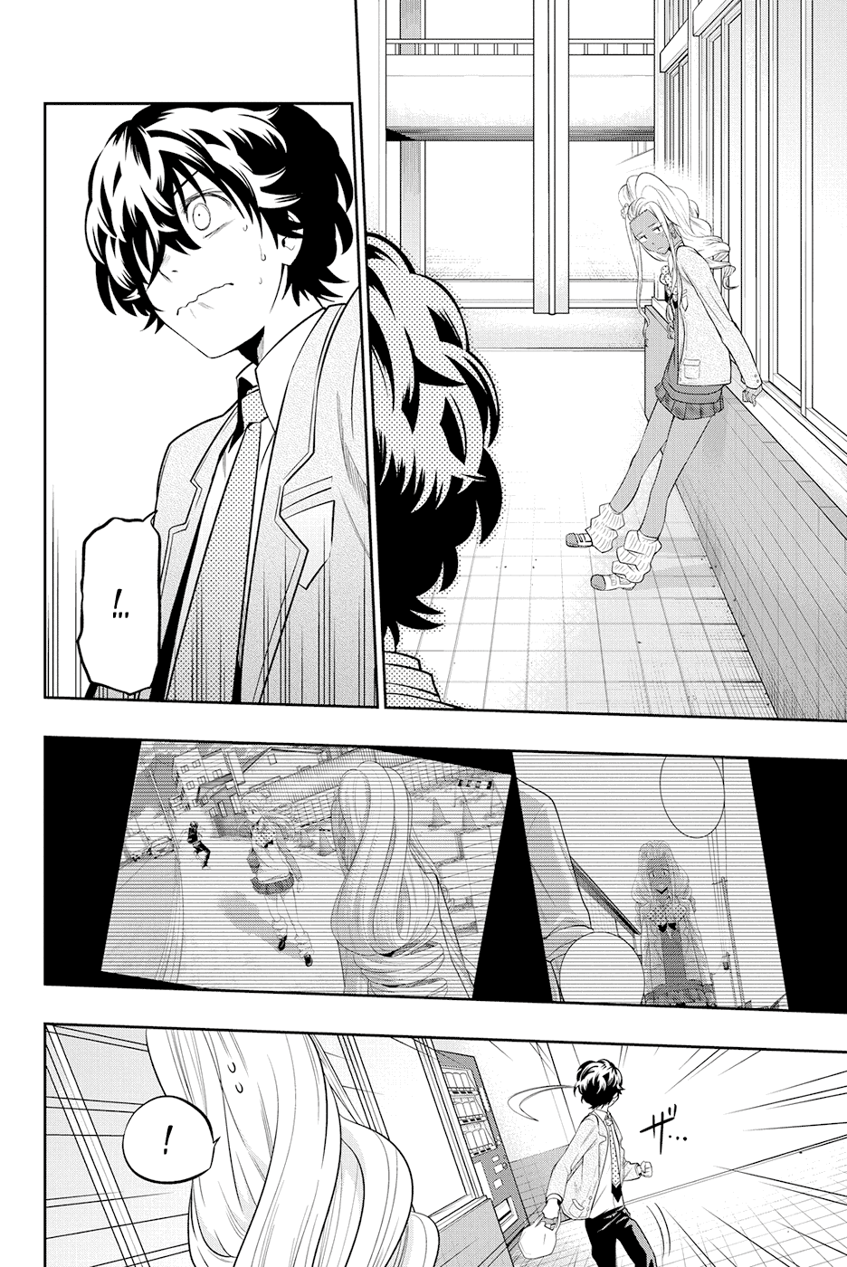 Манга Хошино, закрой глаза - Глава 49 Страница 5