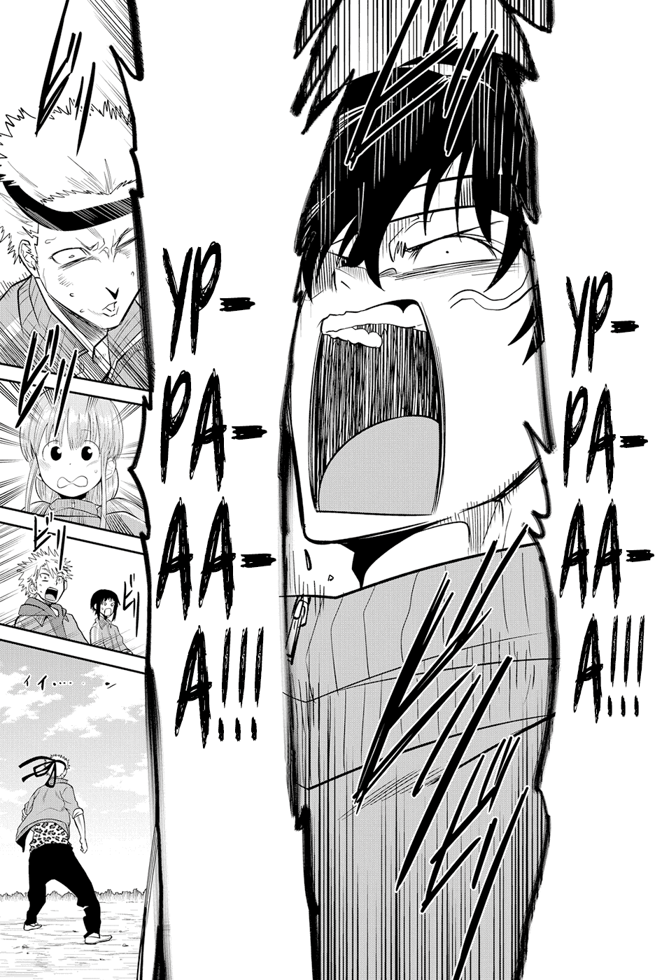 Манга Хошино, закрой глаза - Глава 53 Страница 16