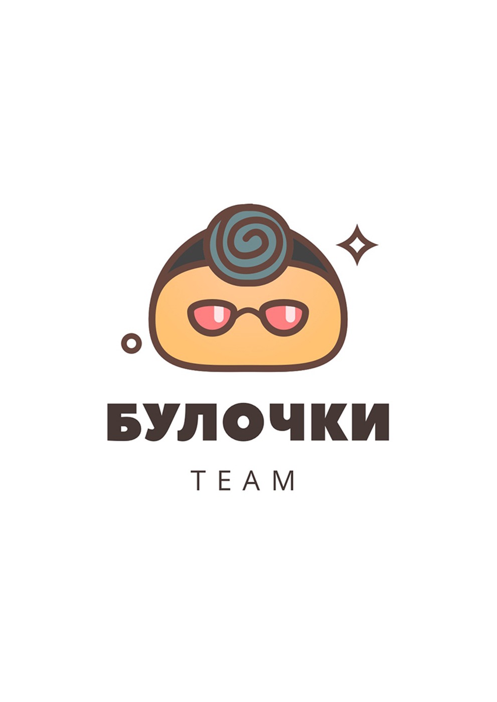 Манга Хошино, закрой глаза - Глава 58 Страница 1