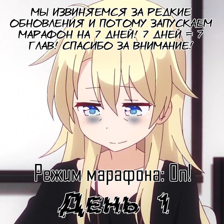 Манга Сердце молчит - Глава 11 Страница 1