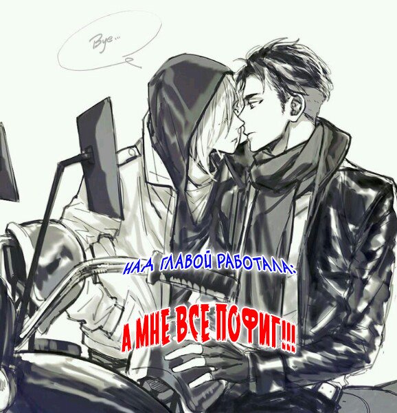 Манга Сердце молчит - Глава 1 Страница 9