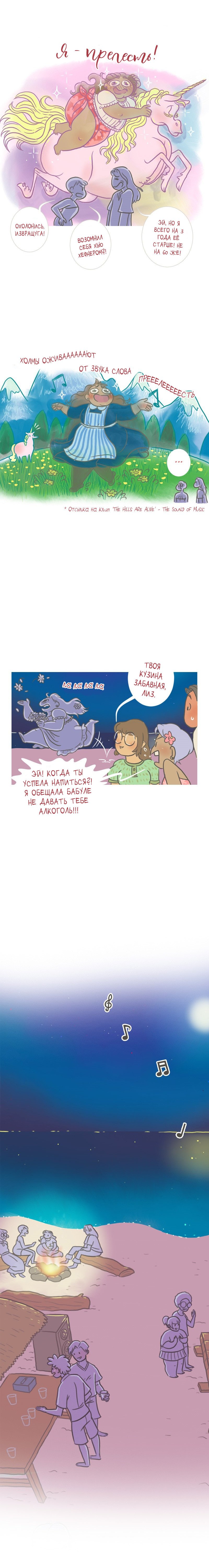 Манга Большая Джо - Глава 44 Страница 6