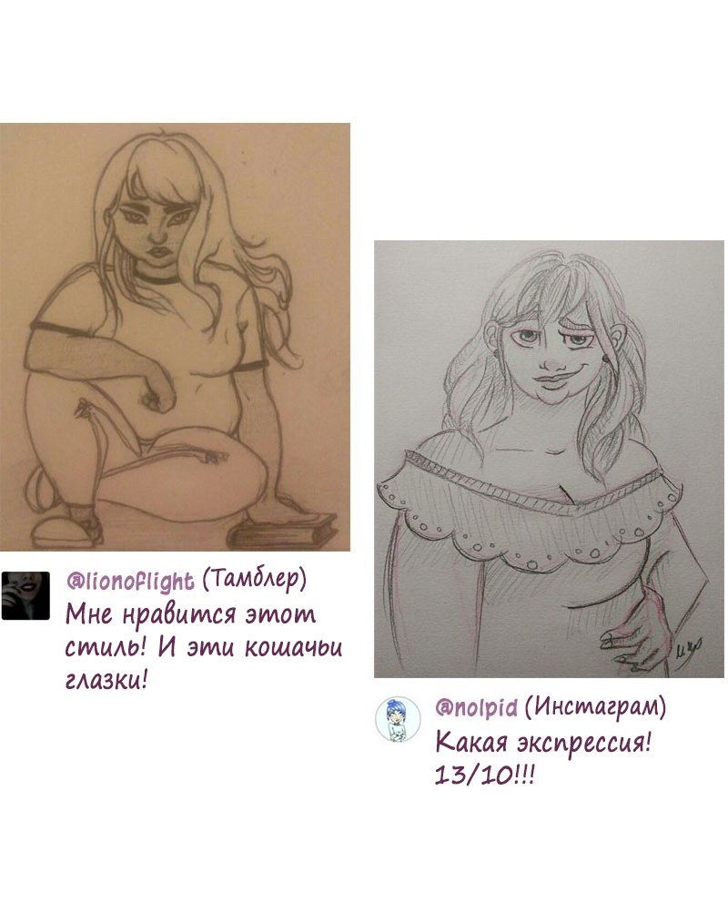 Манга Большая Джо - Глава 13 Страница 11
