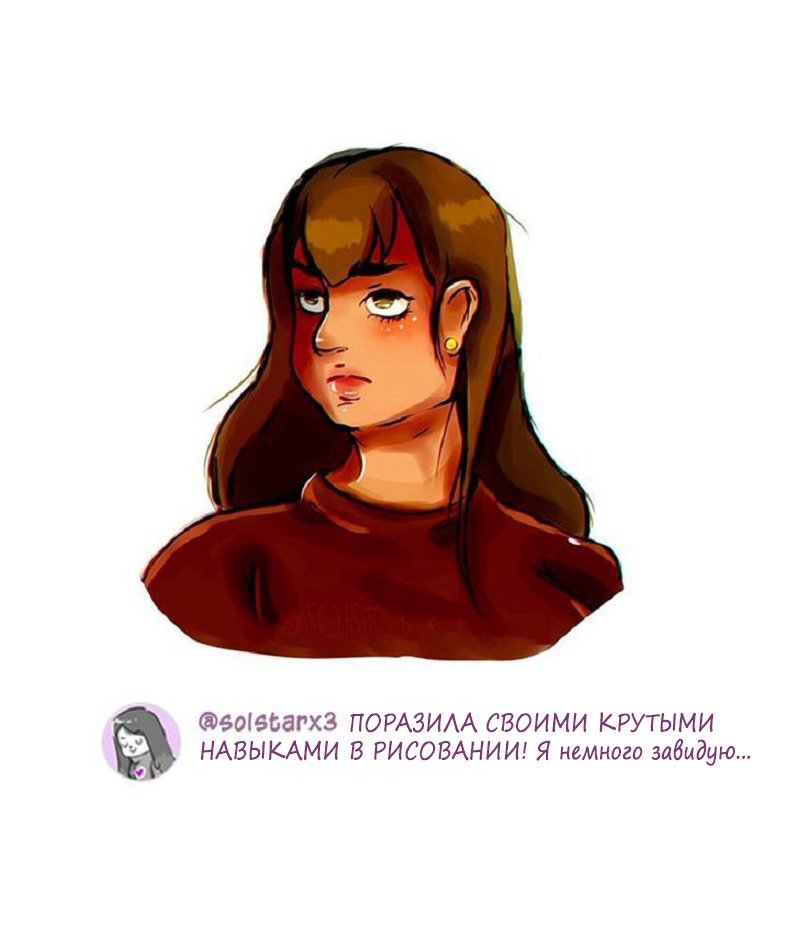 Манга Большая Джо - Глава 10 Страница 15