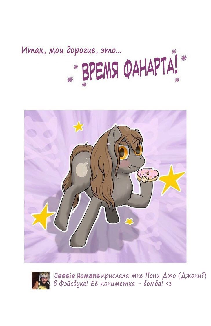 Манга Большая Джо - Глава 9 Страница 9