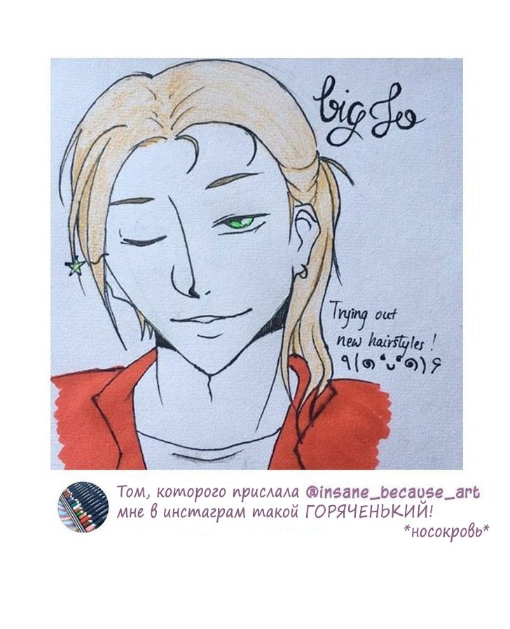Манга Большая Джо - Глава 9 Страница 15