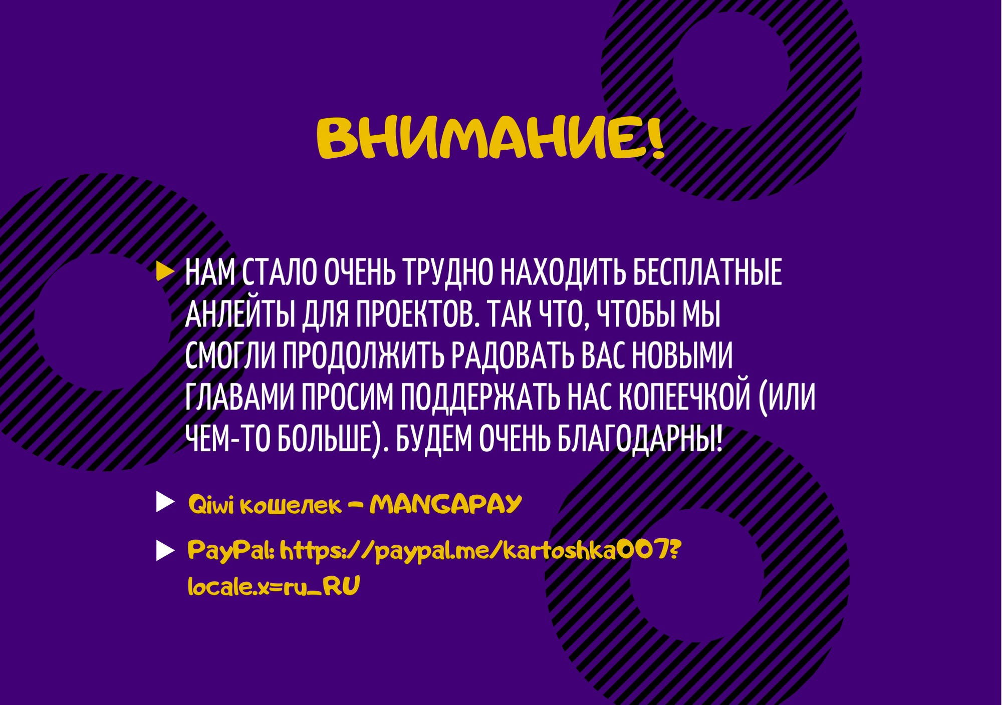 Манга Море Противоречий - Глава 1 Страница 7