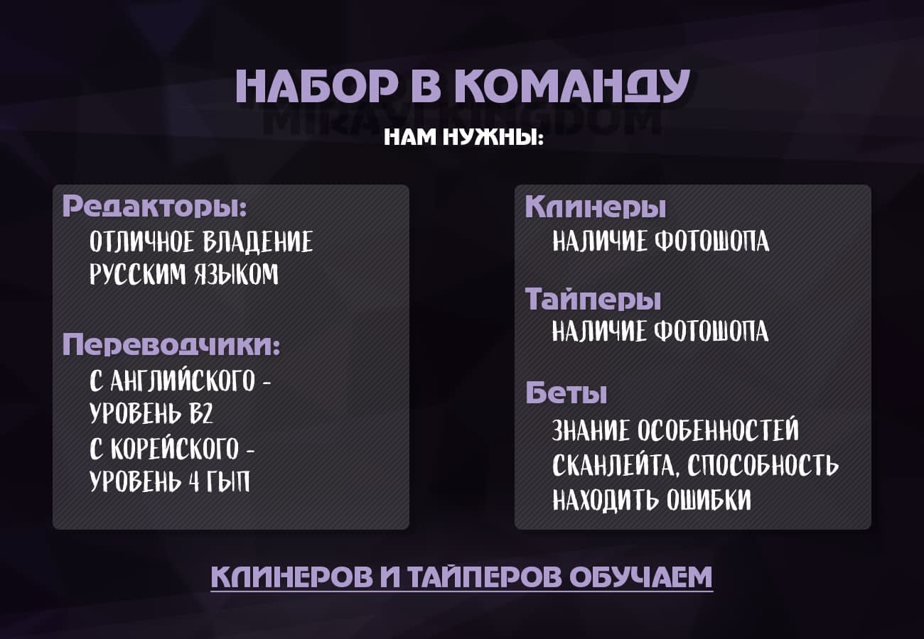 Манга Море Противоречий - Глава 10 Страница 9