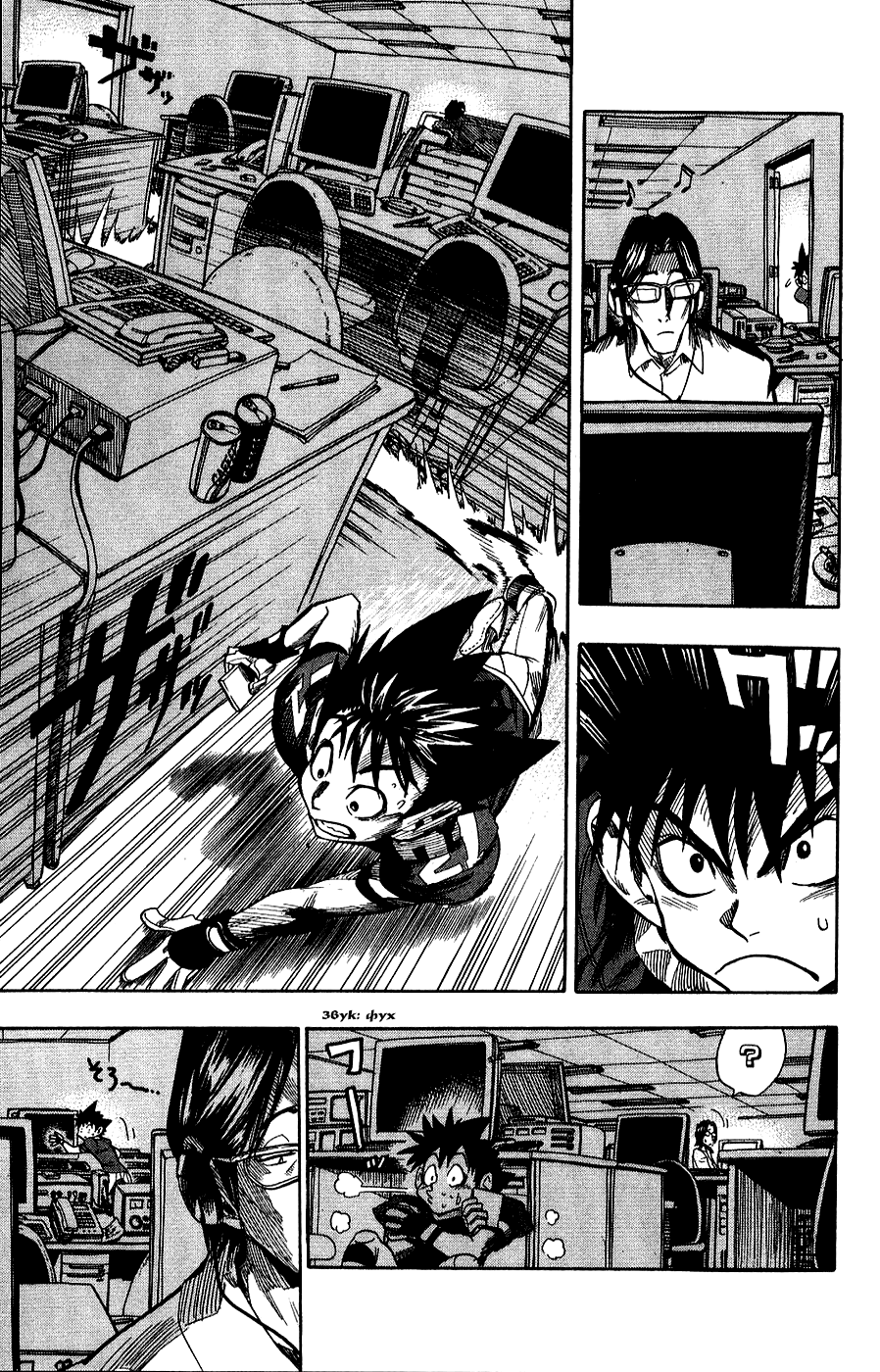 Манга Айшилд  21 - Глава 39 Страница 15