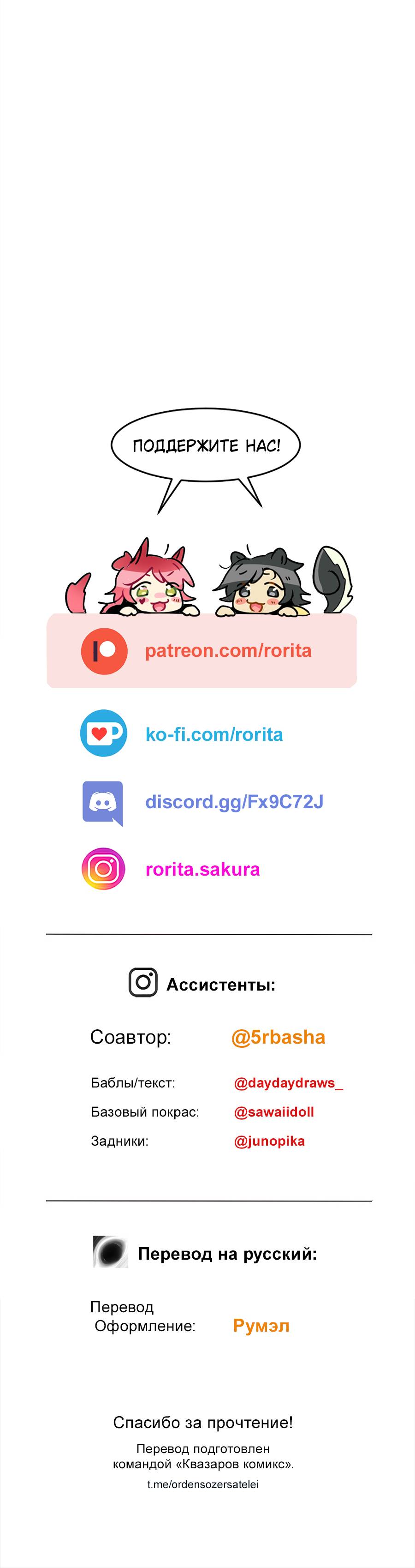 Манга Арбуз - Глава 137 Страница 12