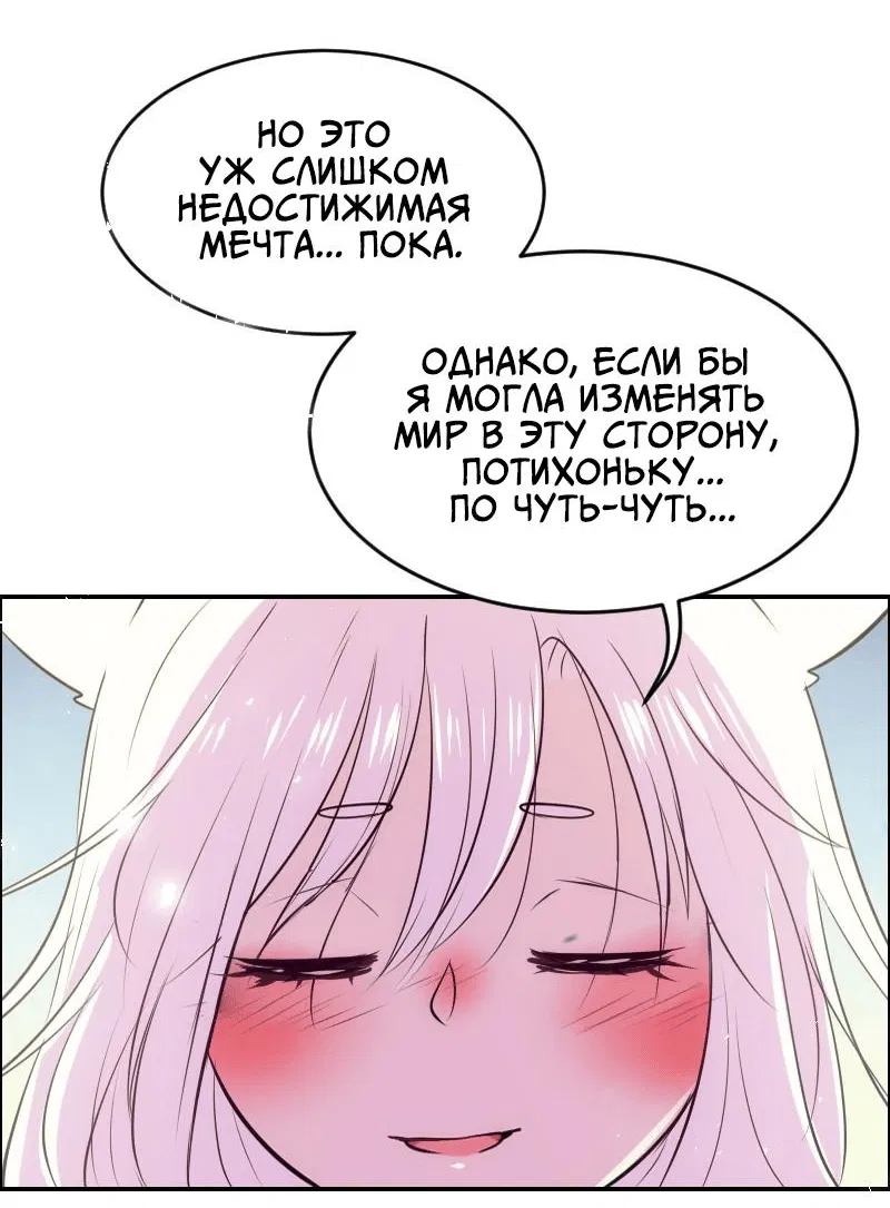 Манга Арбуз - Глава 117 Страница 15