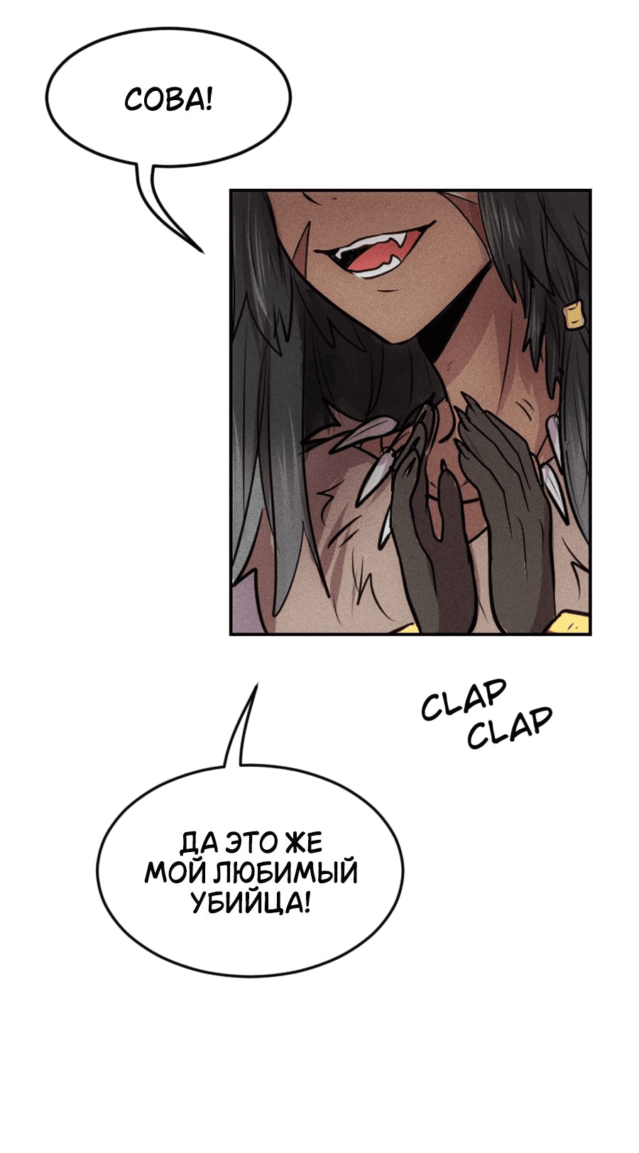 Манга Арбуз - Глава 135 Страница 12