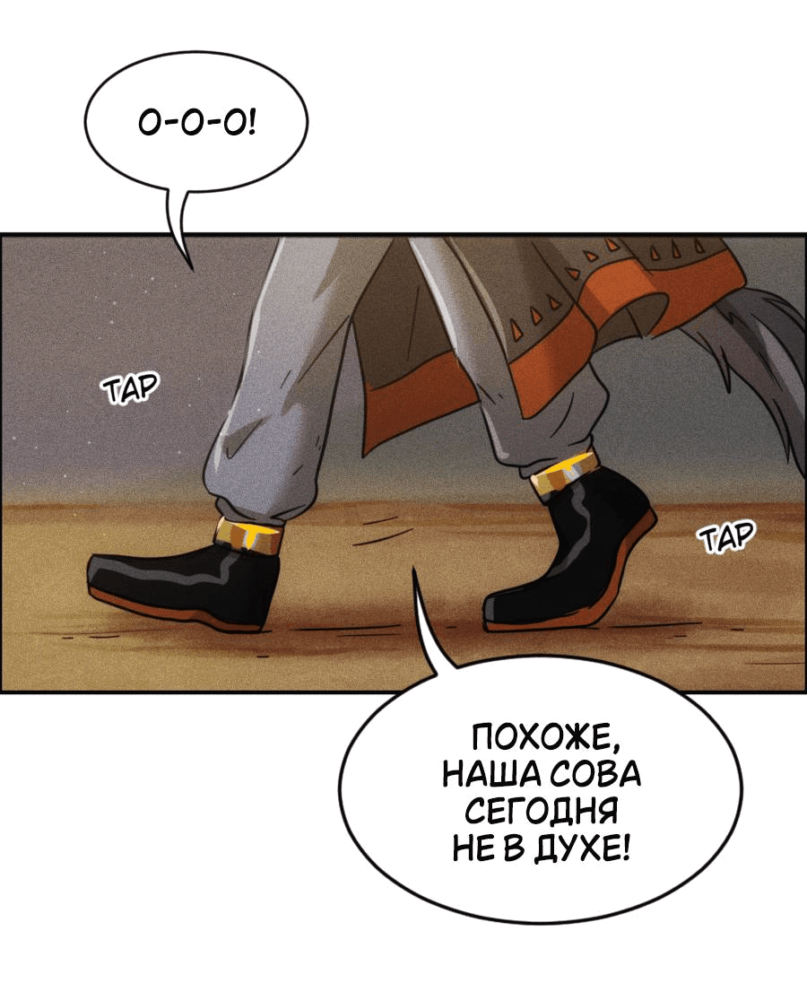 Манга Арбуз - Глава 135 Страница 16