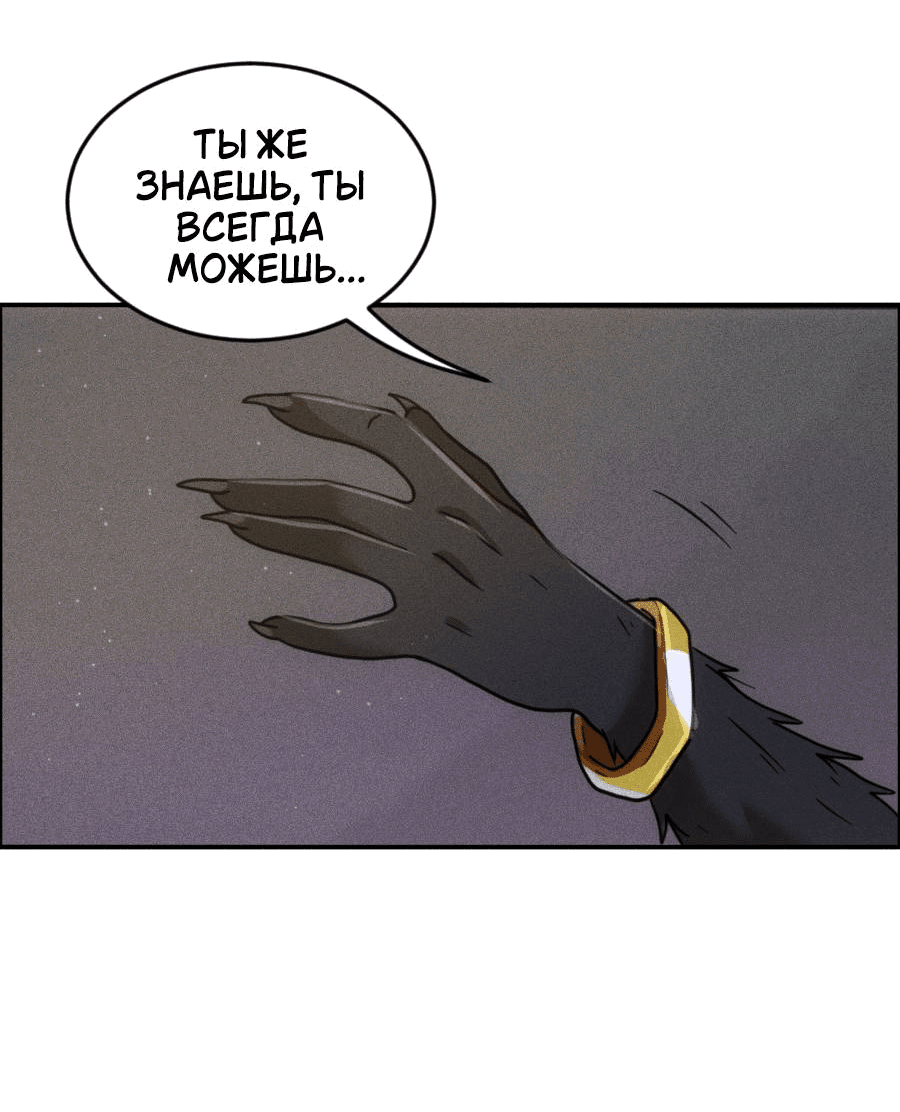 Манга Арбуз - Глава 135 Страница 17