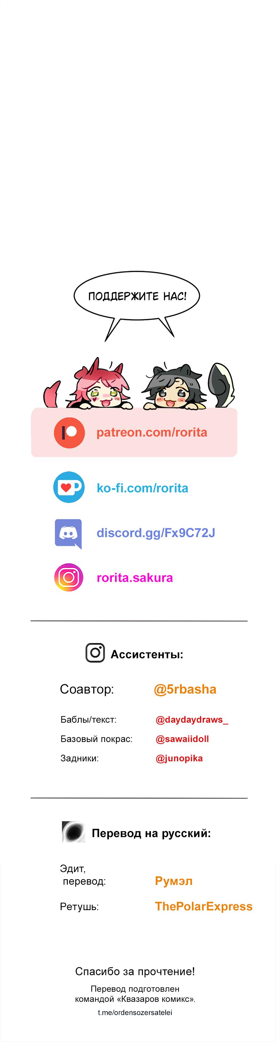 Манга Арбуз - Глава 134 Страница 9