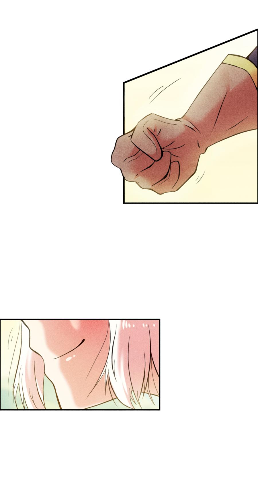 Манга Арбуз - Глава 133 Страница 11