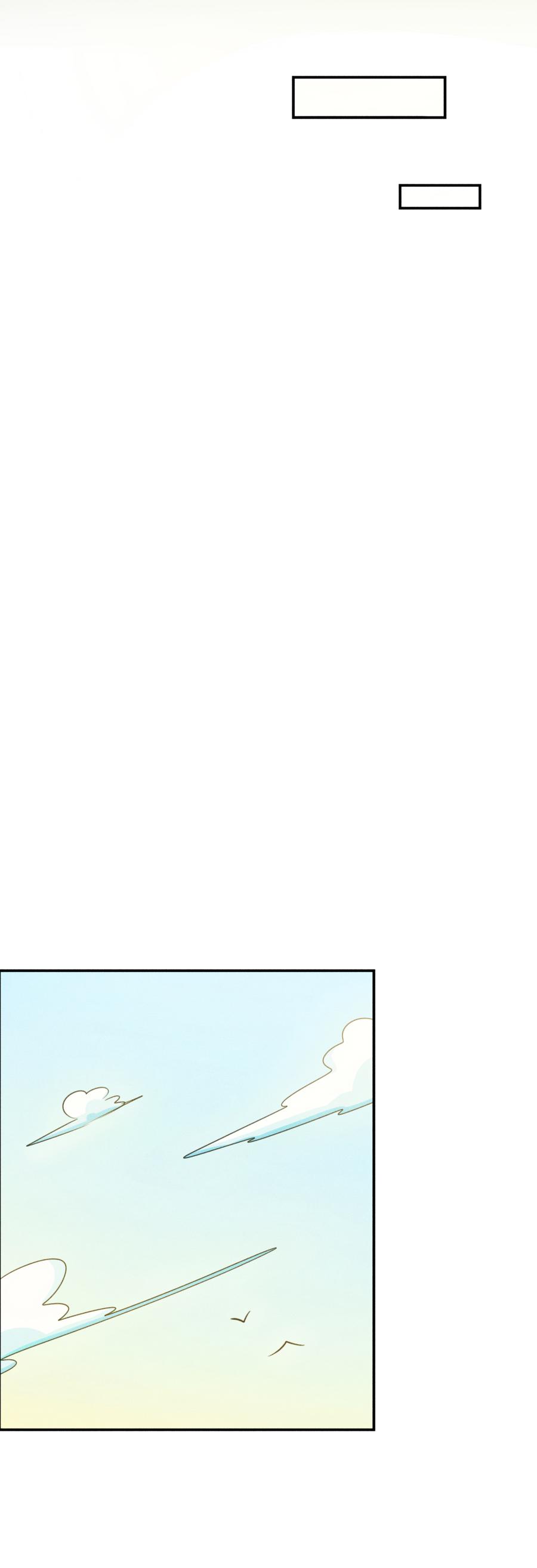 Манга Арбуз - Глава 133 Страница 23