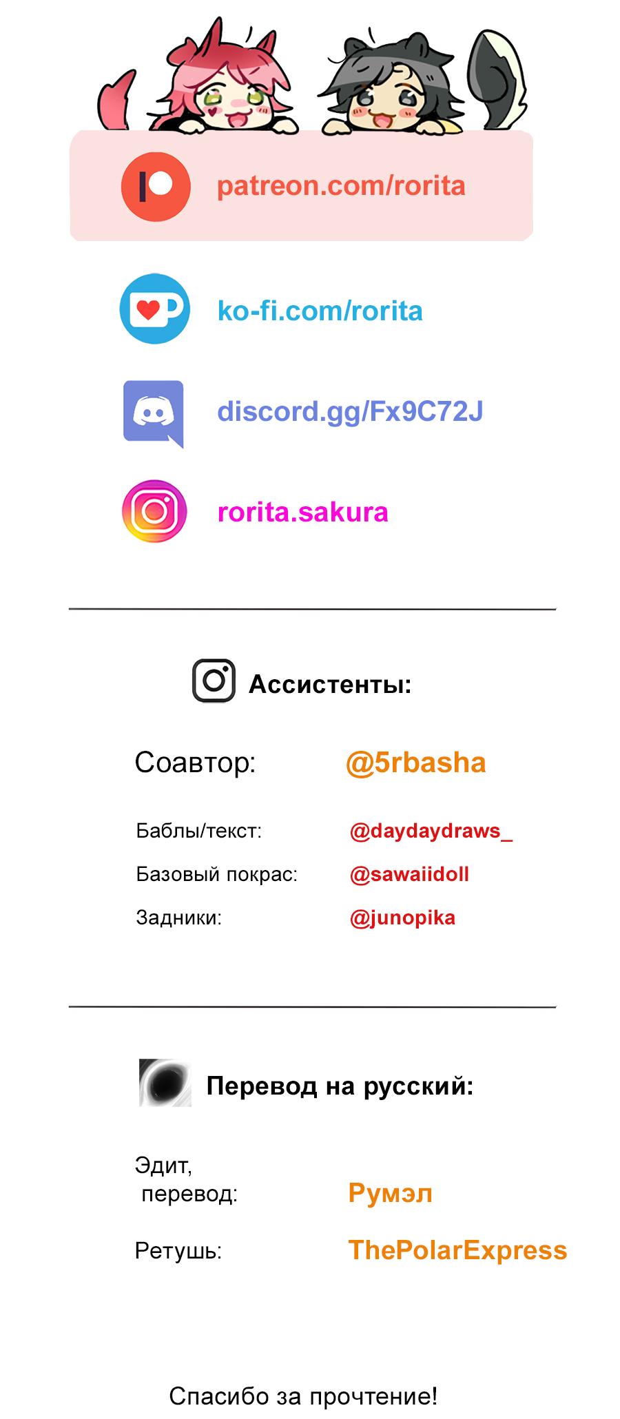 Манга Арбуз - Глава 133 Страница 34