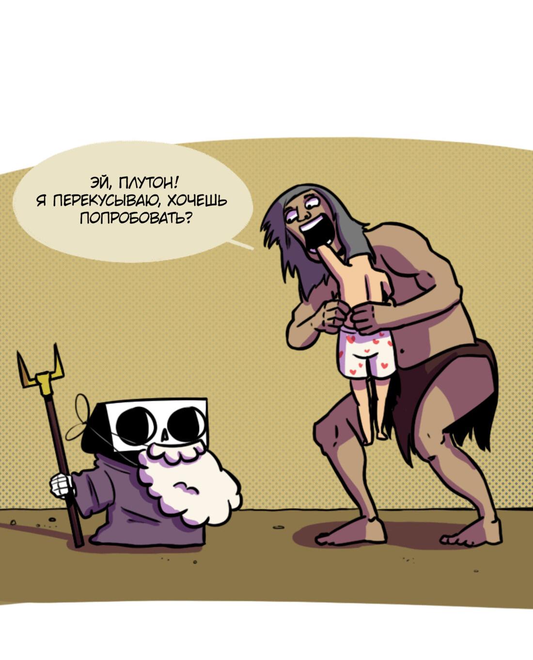 Манга Моё имя — Смерть - Глава 38 Страница 6