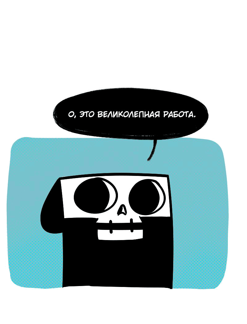 Манга Моё имя — Смерть - Глава 10 Страница 2