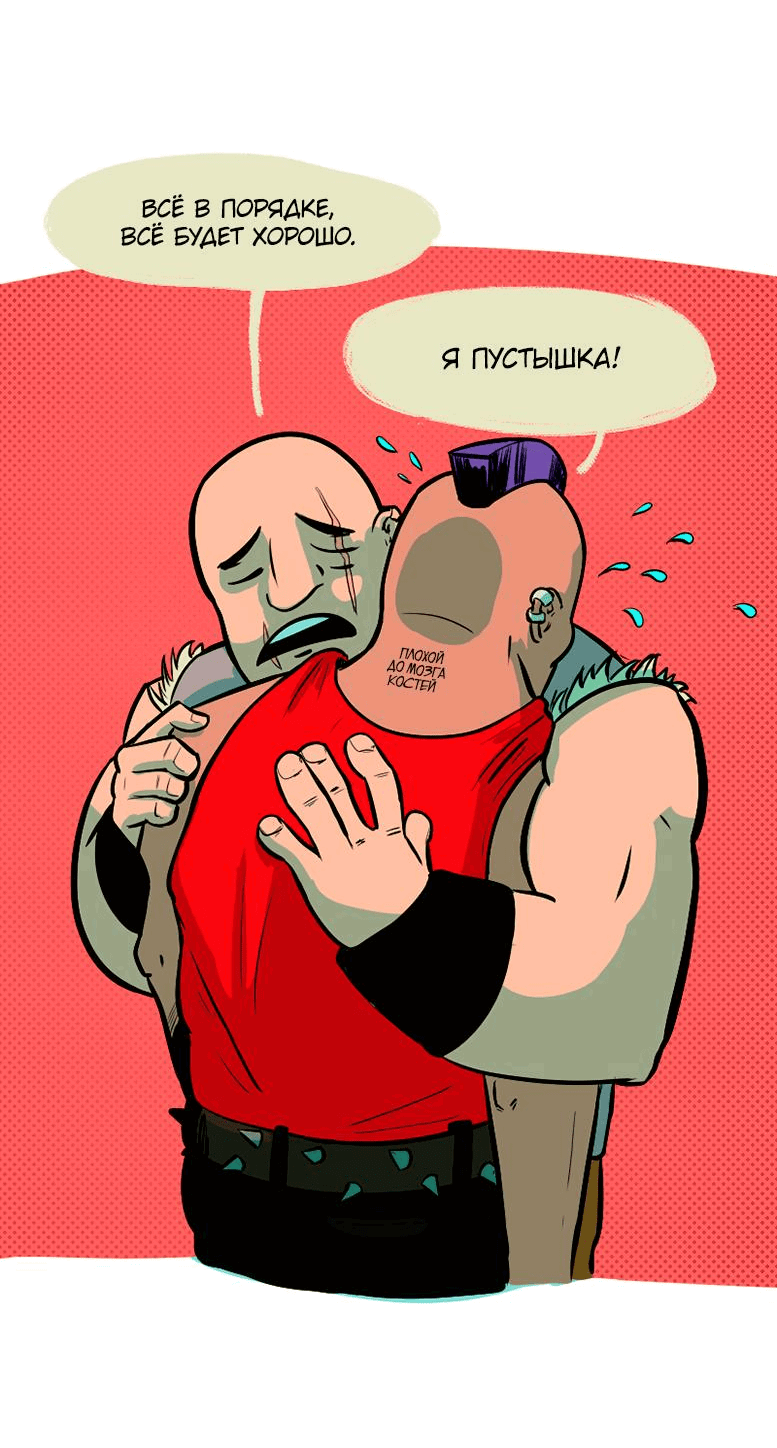 Манга Моё имя — Смерть - Глава 8 Страница 5