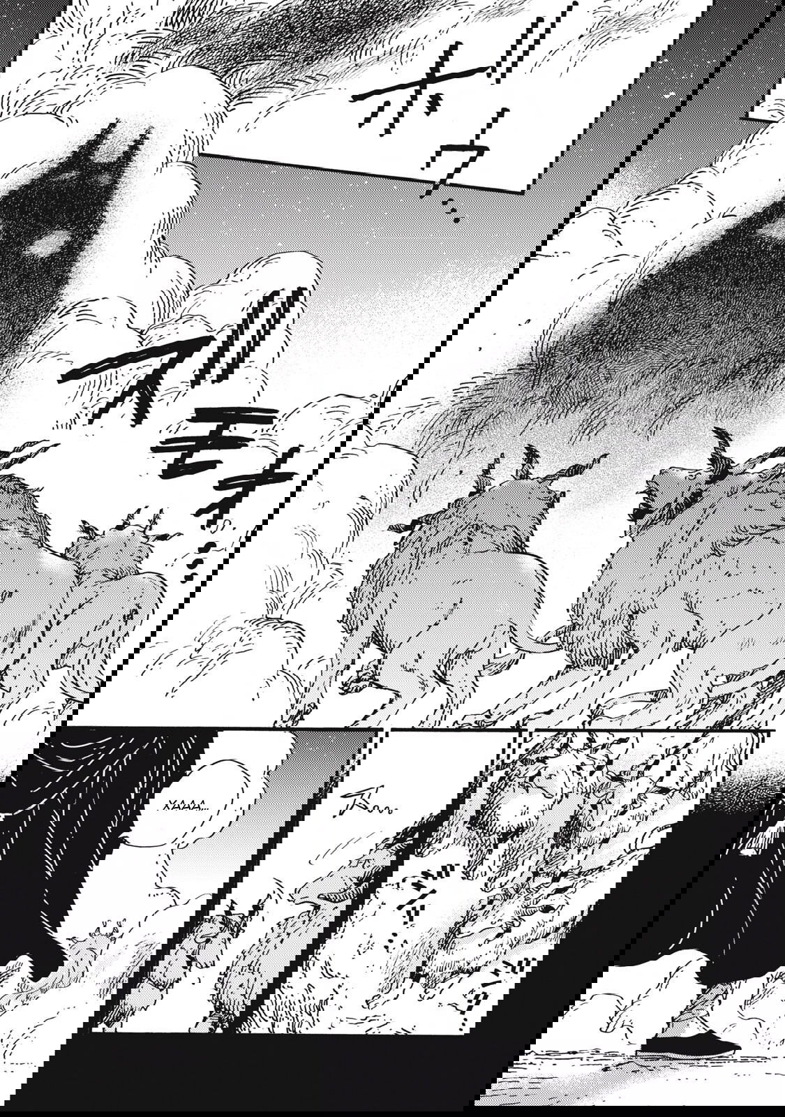 Манга Ателье колдовских колпаков - Глава 91 Страница 5