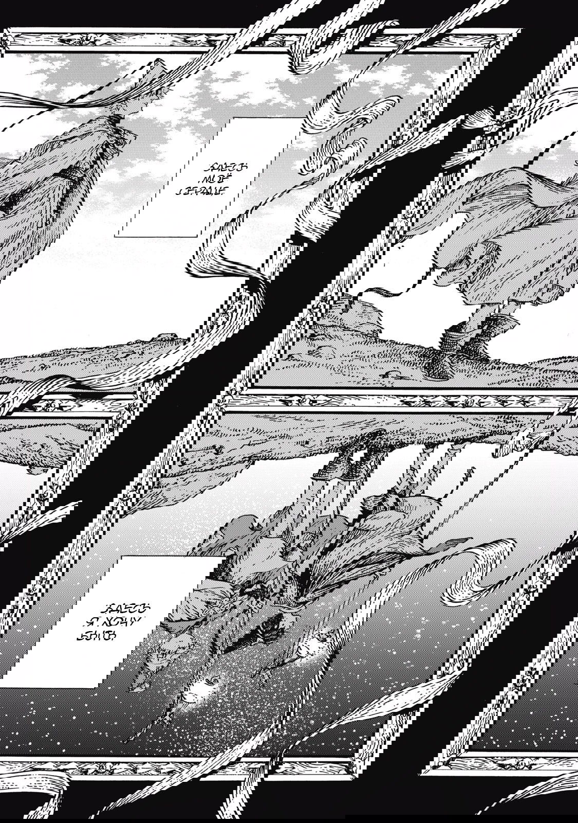 Манга Ателье колдовских колпаков - Глава 93 Страница 24