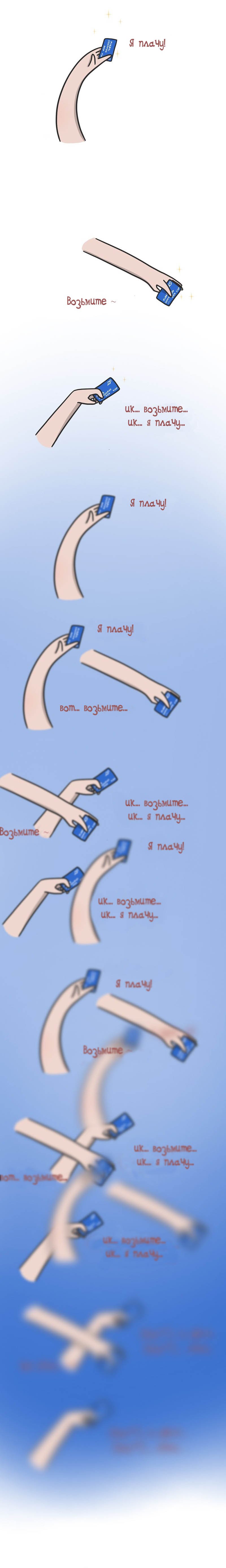 Манга Муррзь - Глава 30 Страница 2