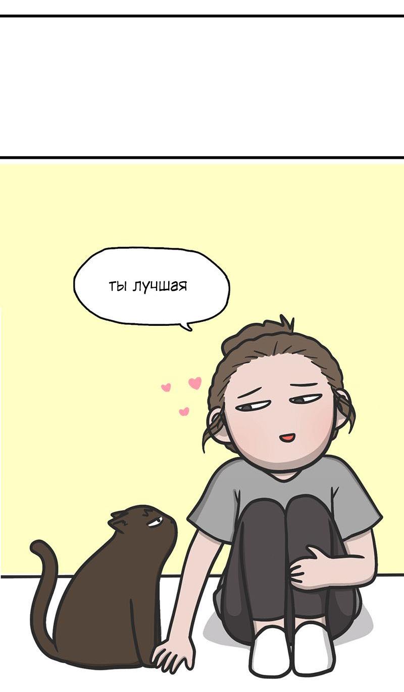 Манга Муррзь - Глава 266 Страница 5