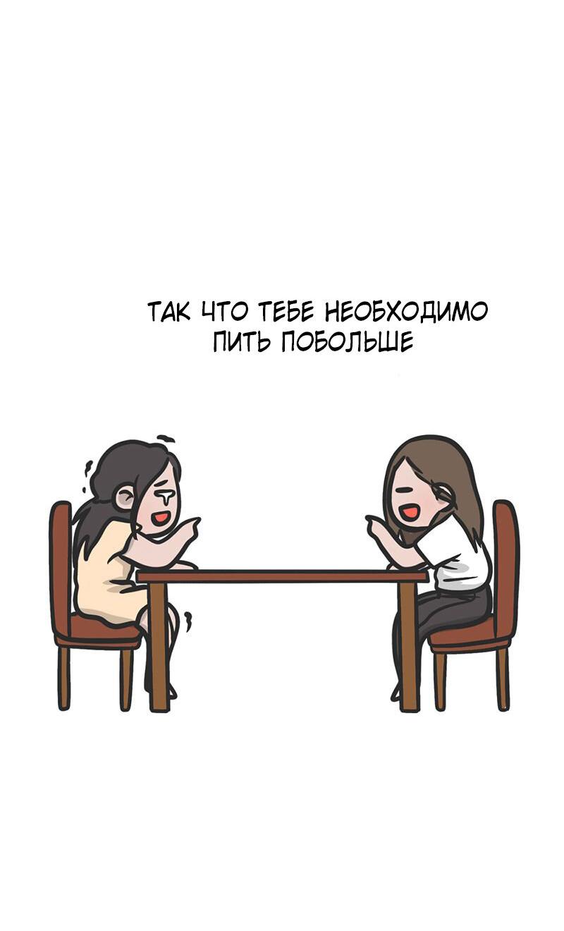 Манга Муррзь - Глава 271 Страница 10