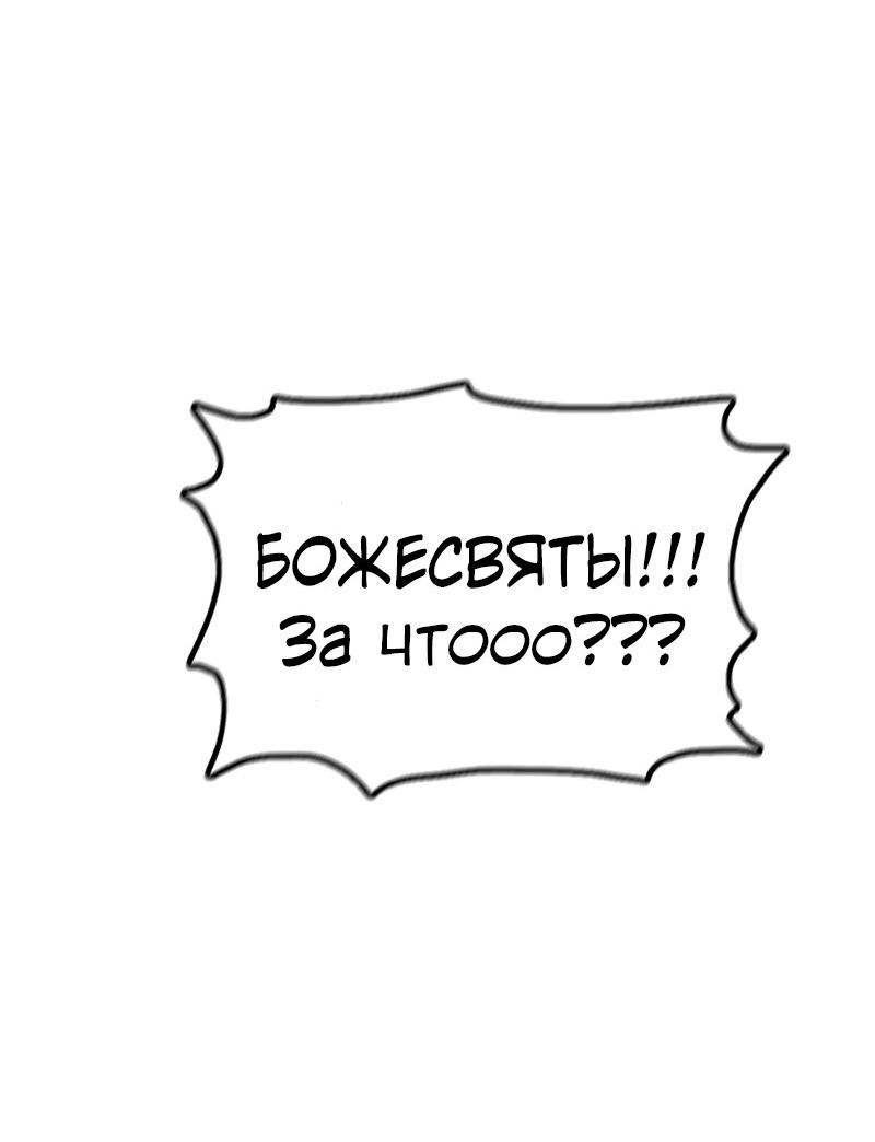 Манга Муррзь - Глава 268 Страница 4