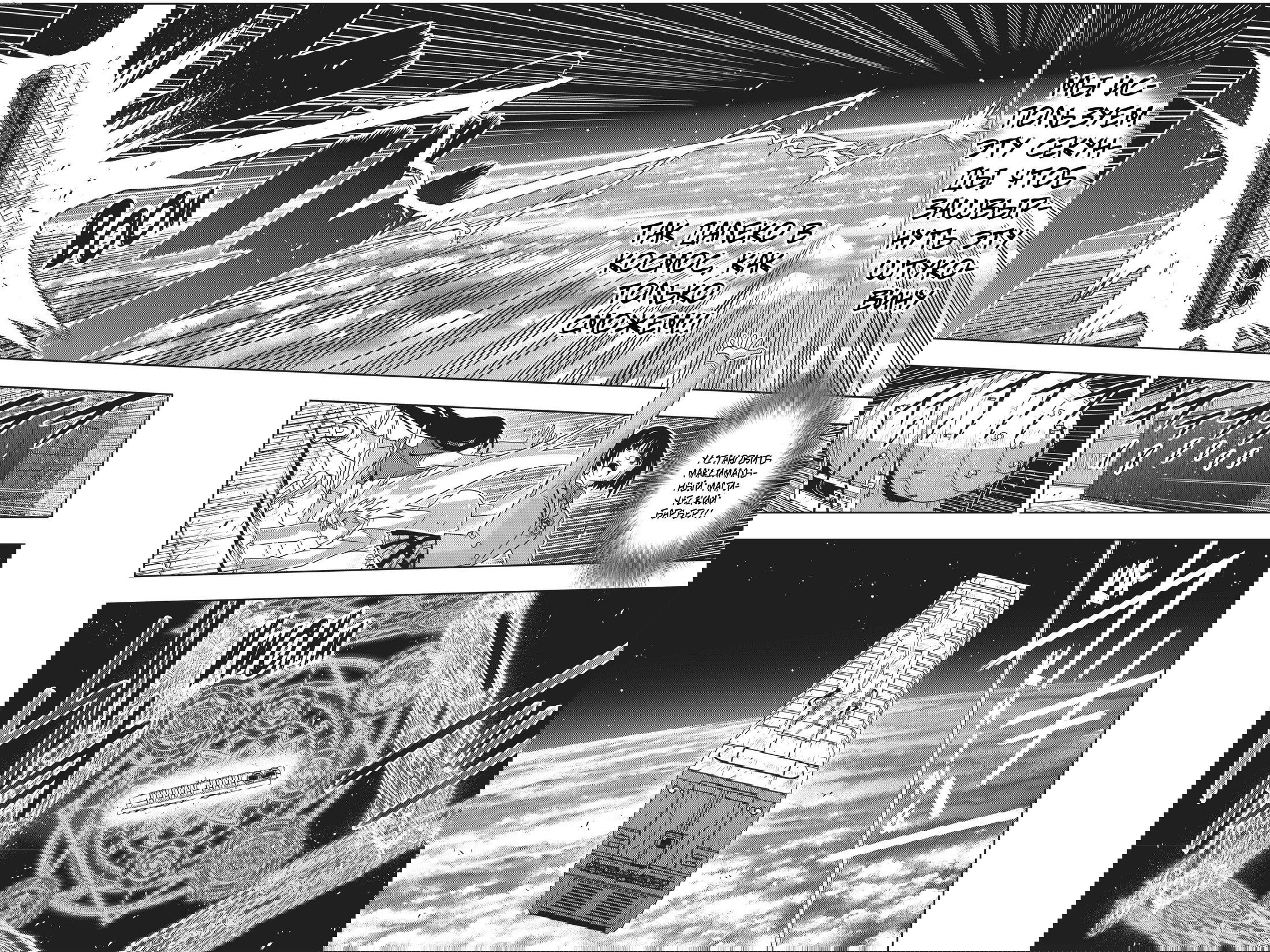 Манга Хранитель Вечности! - Глава 146 Страница 12