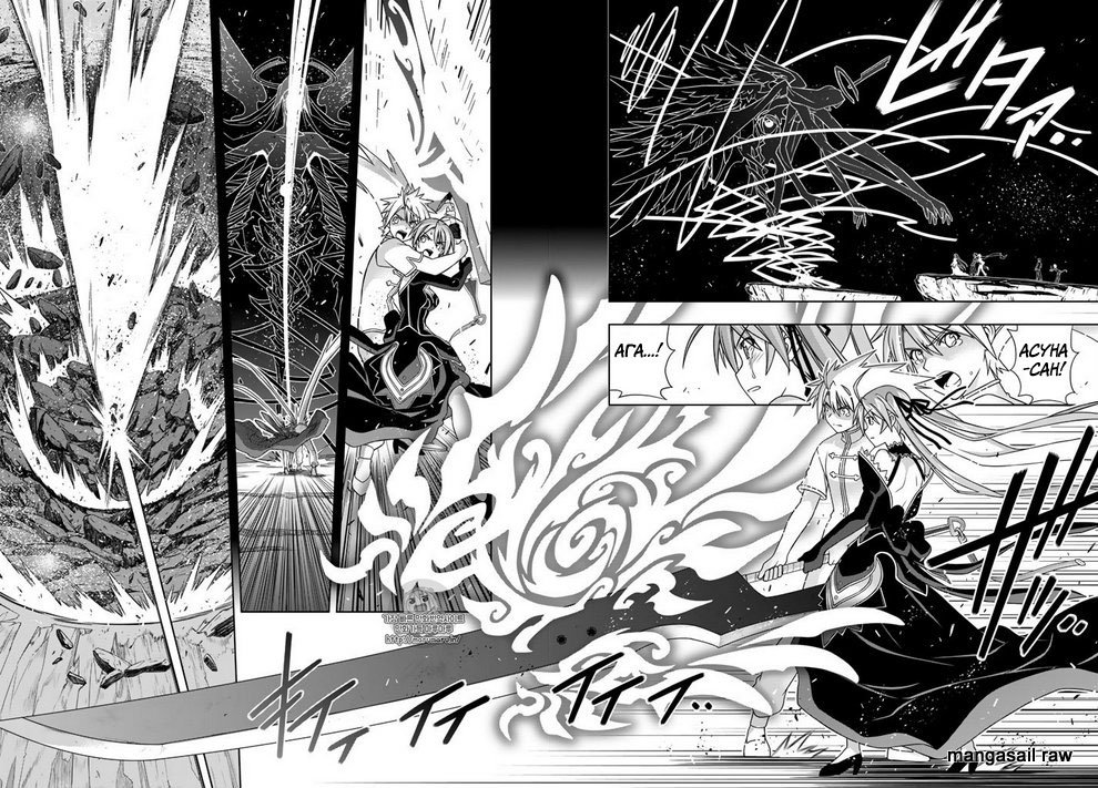 Манга Хранитель Вечности! - Глава 140 Страница 19