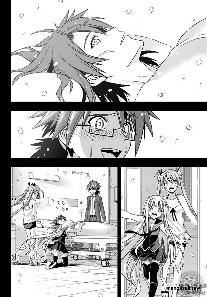 Манга Хранитель Вечности! - Глава 140 Страница 27