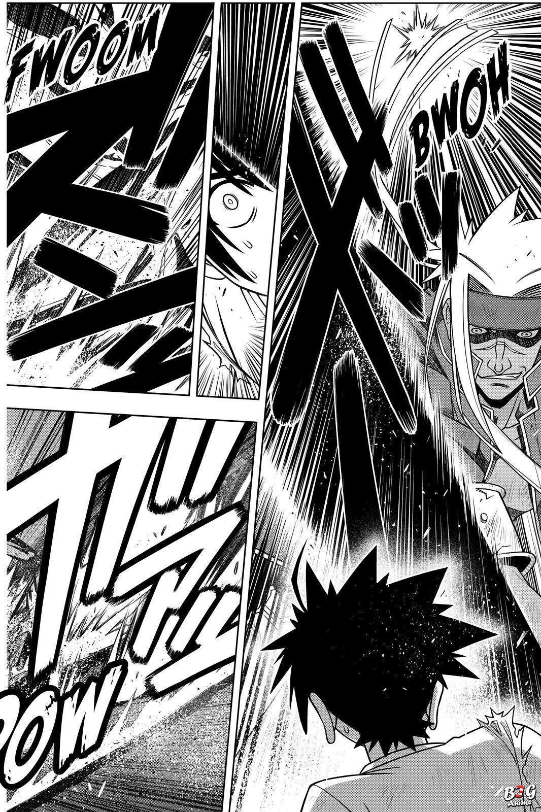 Манга Хранитель Вечности! - Глава 128 Страница 6