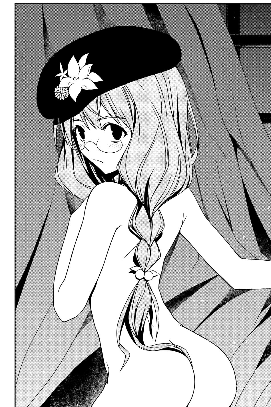 Манга Хранитель Вечности! - Глава 115 Страница 2