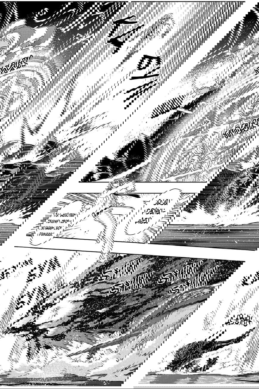 Манга Хранитель Вечности! - Глава 114 Страница 10