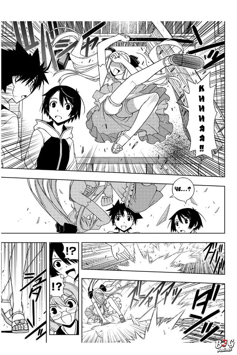 Манга Хранитель Вечности! - Глава 98 Страница 5