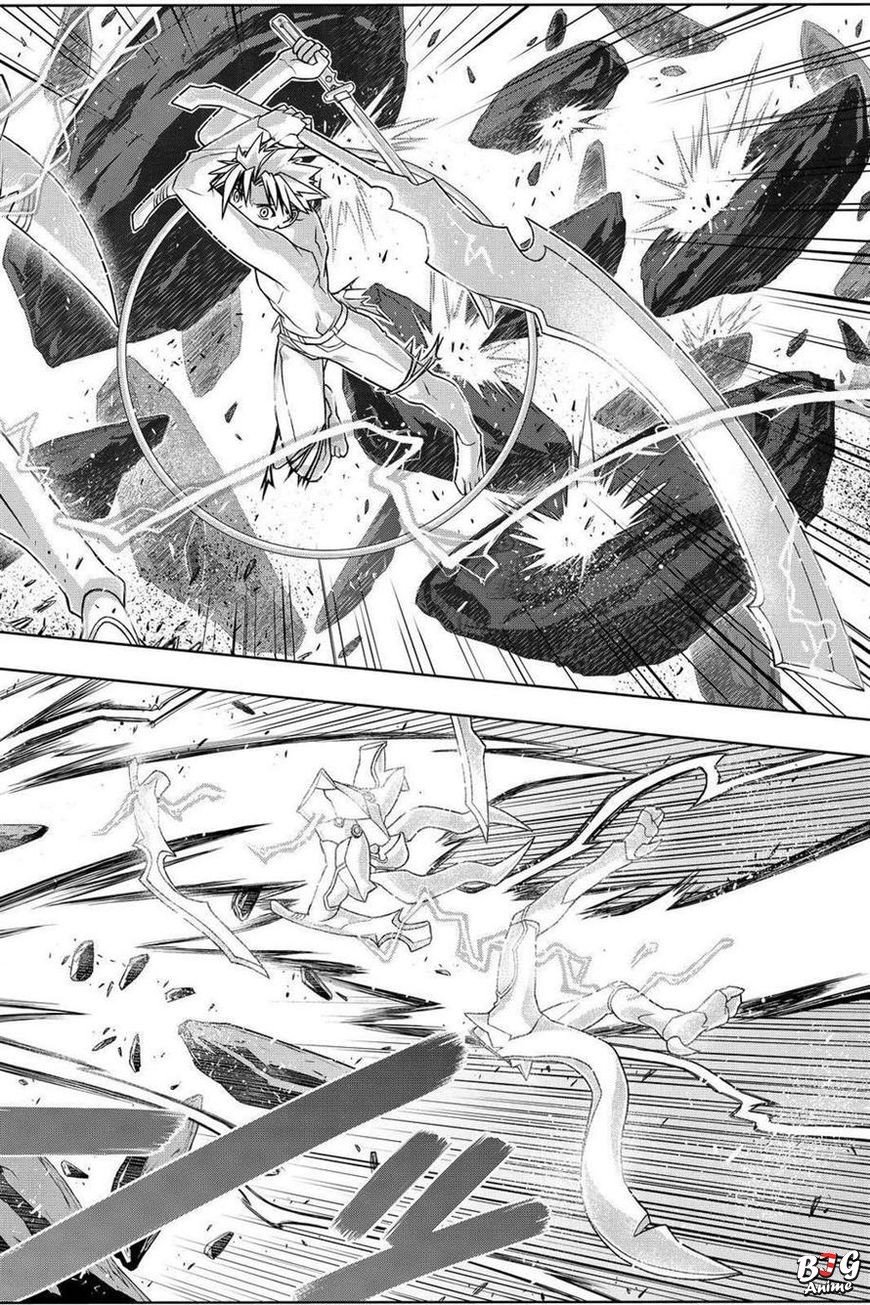 Манга Хранитель Вечности! - Глава 90 Страница 14