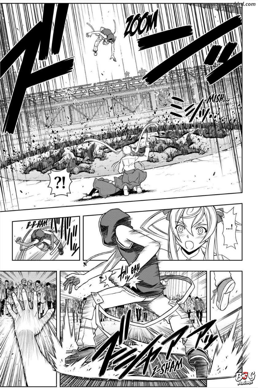 Манга Хранитель Вечности! - Глава 56 Страница 15